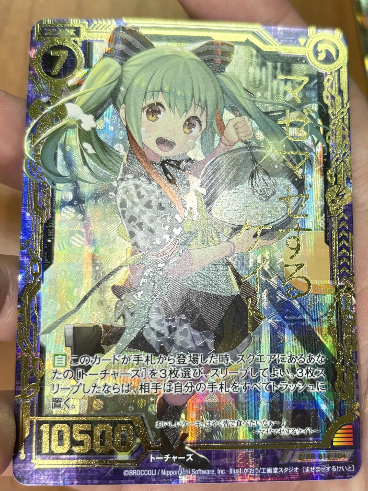 NIKKE カードゲーム リトルマーメイド NIVEL ARENA UR 3枚