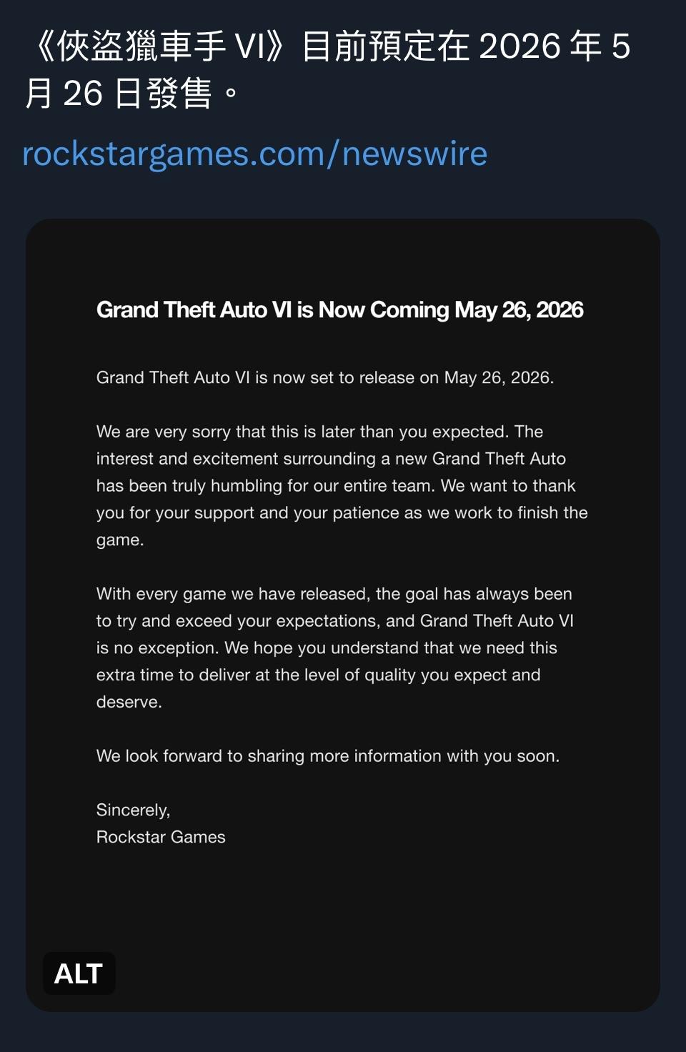 情報】GTA 6 預計2026.5.26發售@俠盜獵車手系列哈啦板- 巴哈姆特