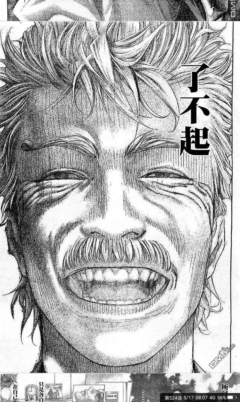 【討論】五條悟 VS 其他動漫人物 @咒術迴戰 哈啦板 - 巴哈姆特