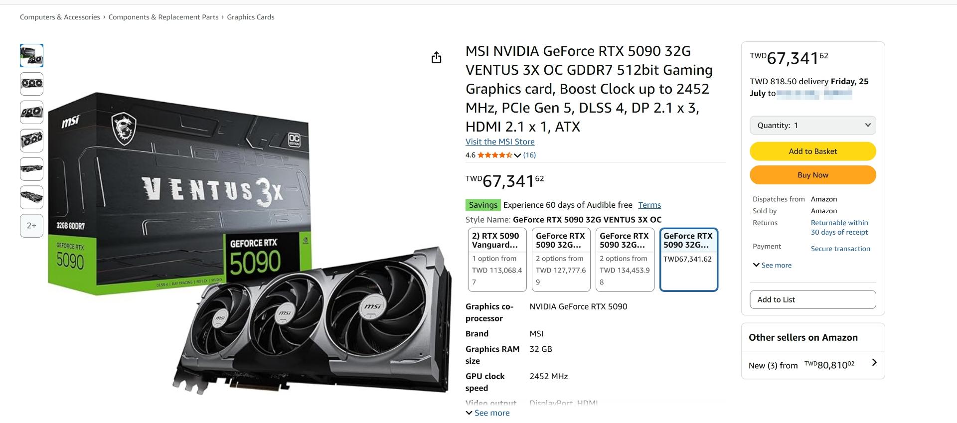 RE:【討論】6/1日罰站屋5090單賣? @電腦應用綜合討論哈啦板- 巴哈姆特