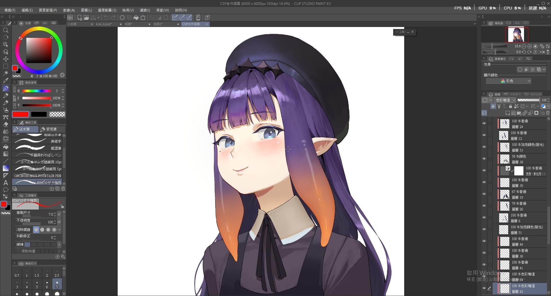 【心得】Clip studio paint 繪圖教學：使用CSP完成一張圖是甚麼樣的體驗？ @繪畫與影像技術交流 哈啦板 - 巴哈姆特