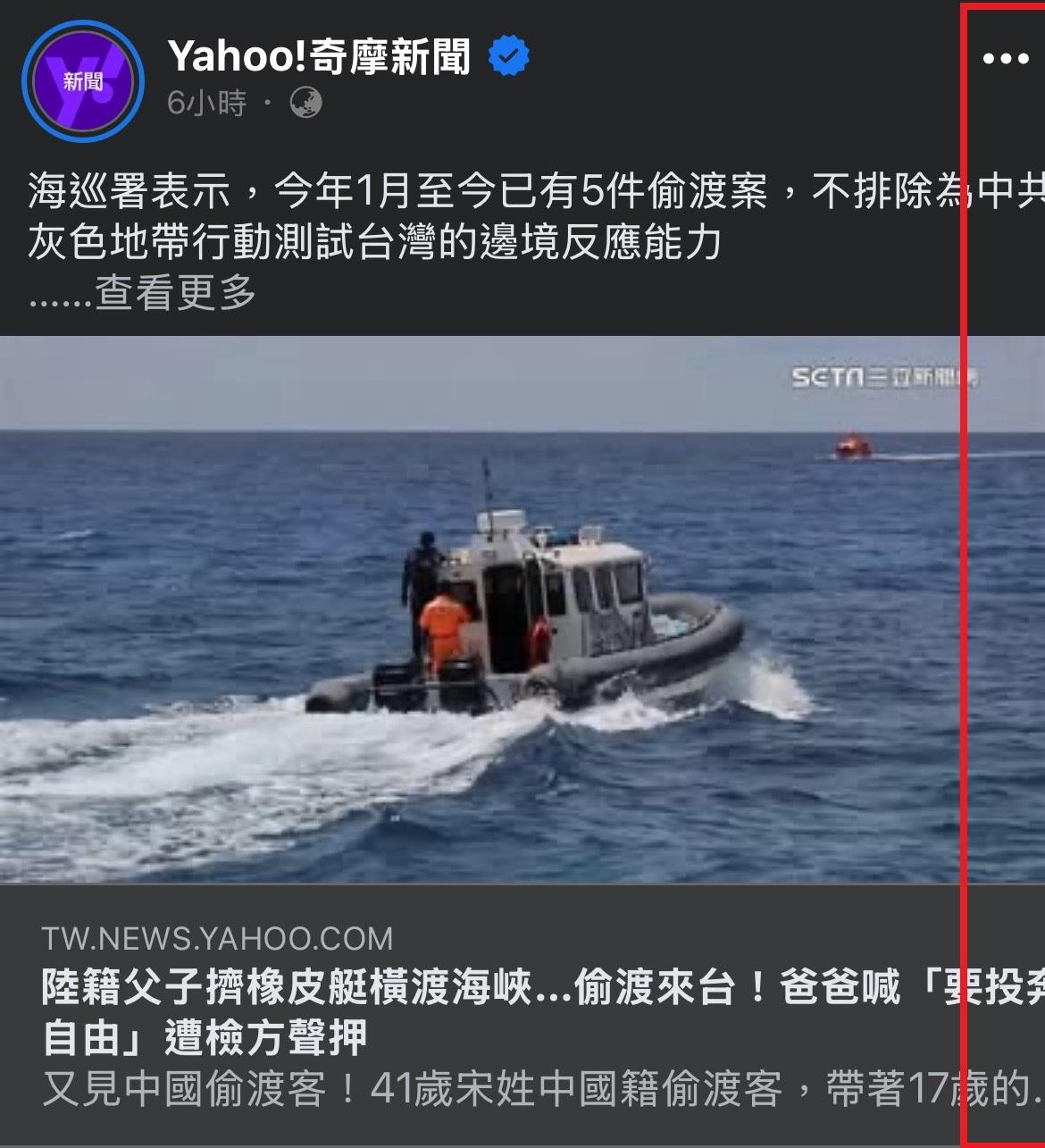 問題】我的iphone 12 Pro 用safari開fb 格式都跑出框外@智慧型手機哈啦板- 巴哈姆特