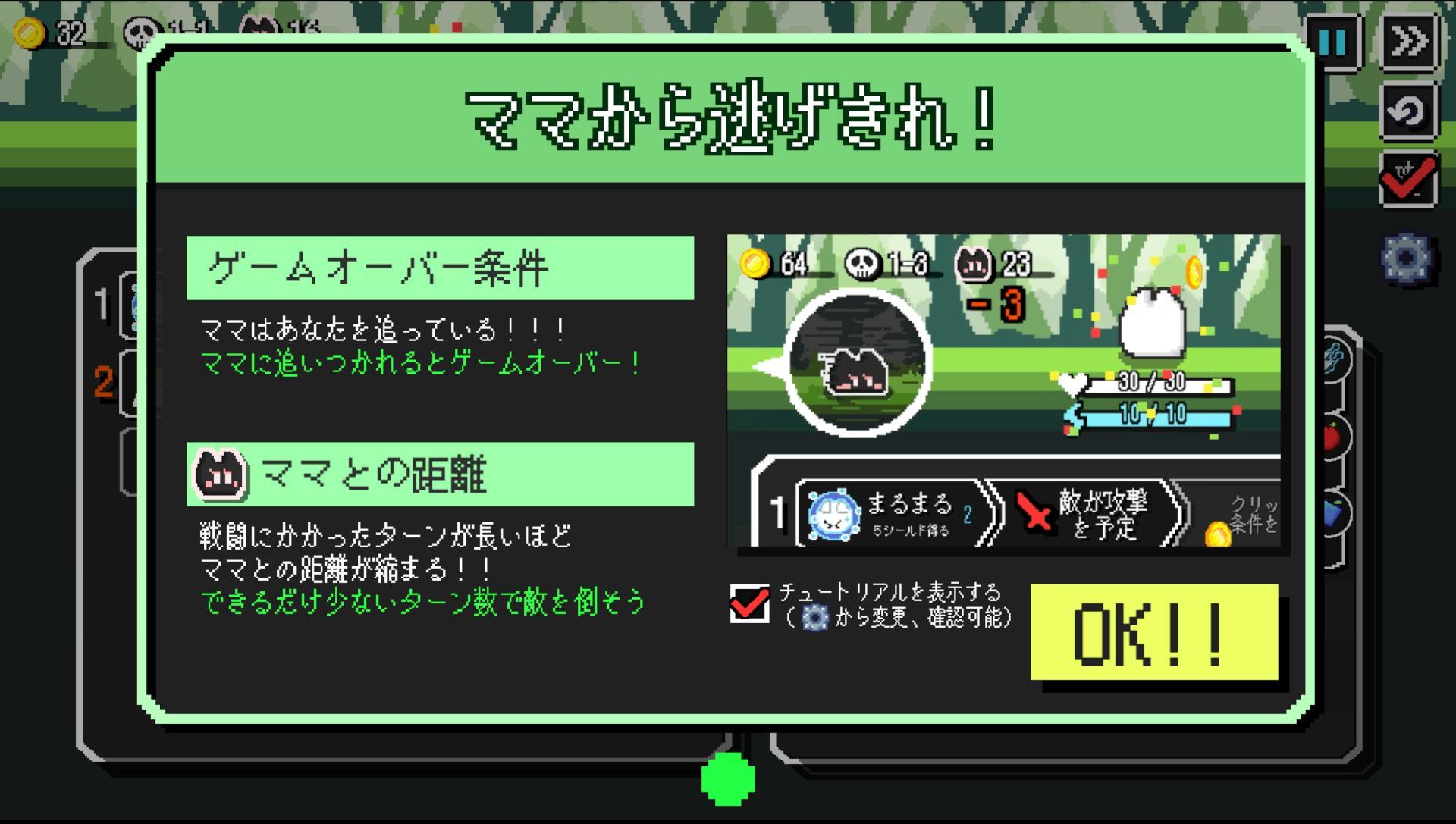 【心得】簡單但有深度的策略遊戲：《Auto Rogue》系統簡介與遊玩心得 @Steam 綜合討論板 哈啦板 - 巴哈姆特