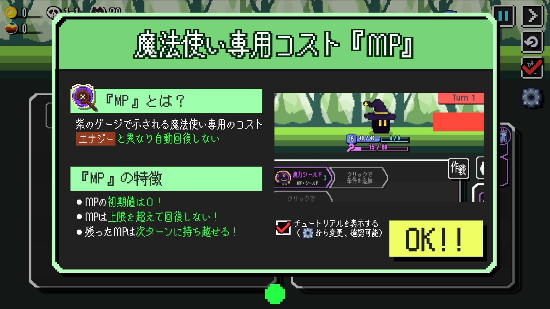 【心得】簡單但有深度的策略遊戲：《Auto Rogue》系統簡介與遊玩心得 @Steam 綜合討論板 哈啦板 - 巴哈姆特