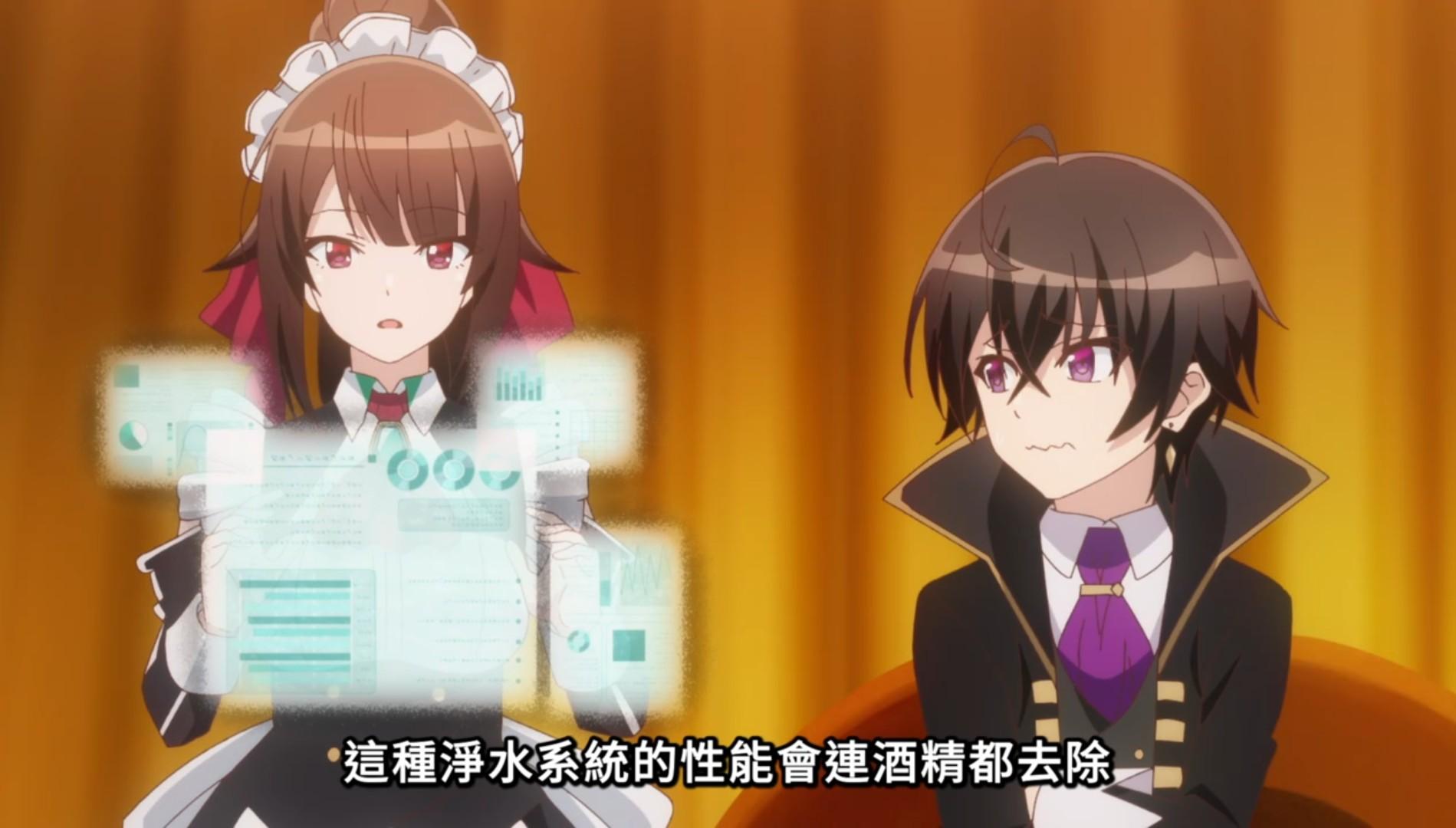 RE:【討論】第08集[後宮計畫] 討論串@三嶋与夢作品集哈啦板- 巴哈姆特