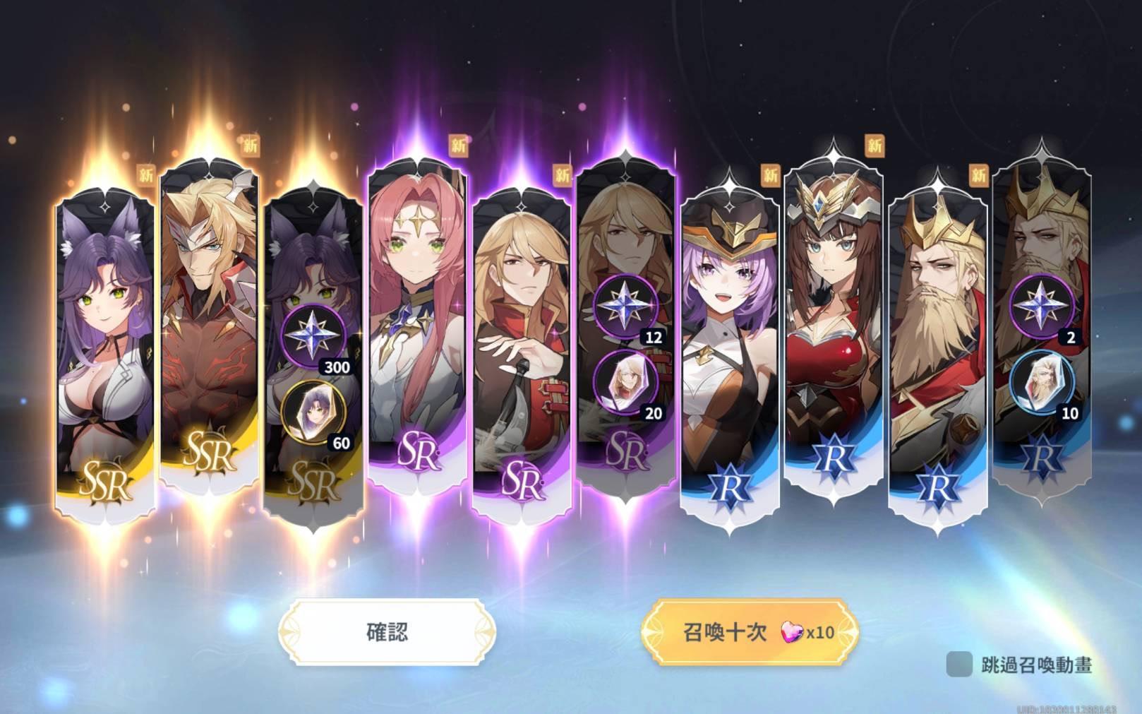 閒聊】是不是只有本尊帳號沒有抽卡運@風色幻想NeXus 哈啦板- 巴哈姆特