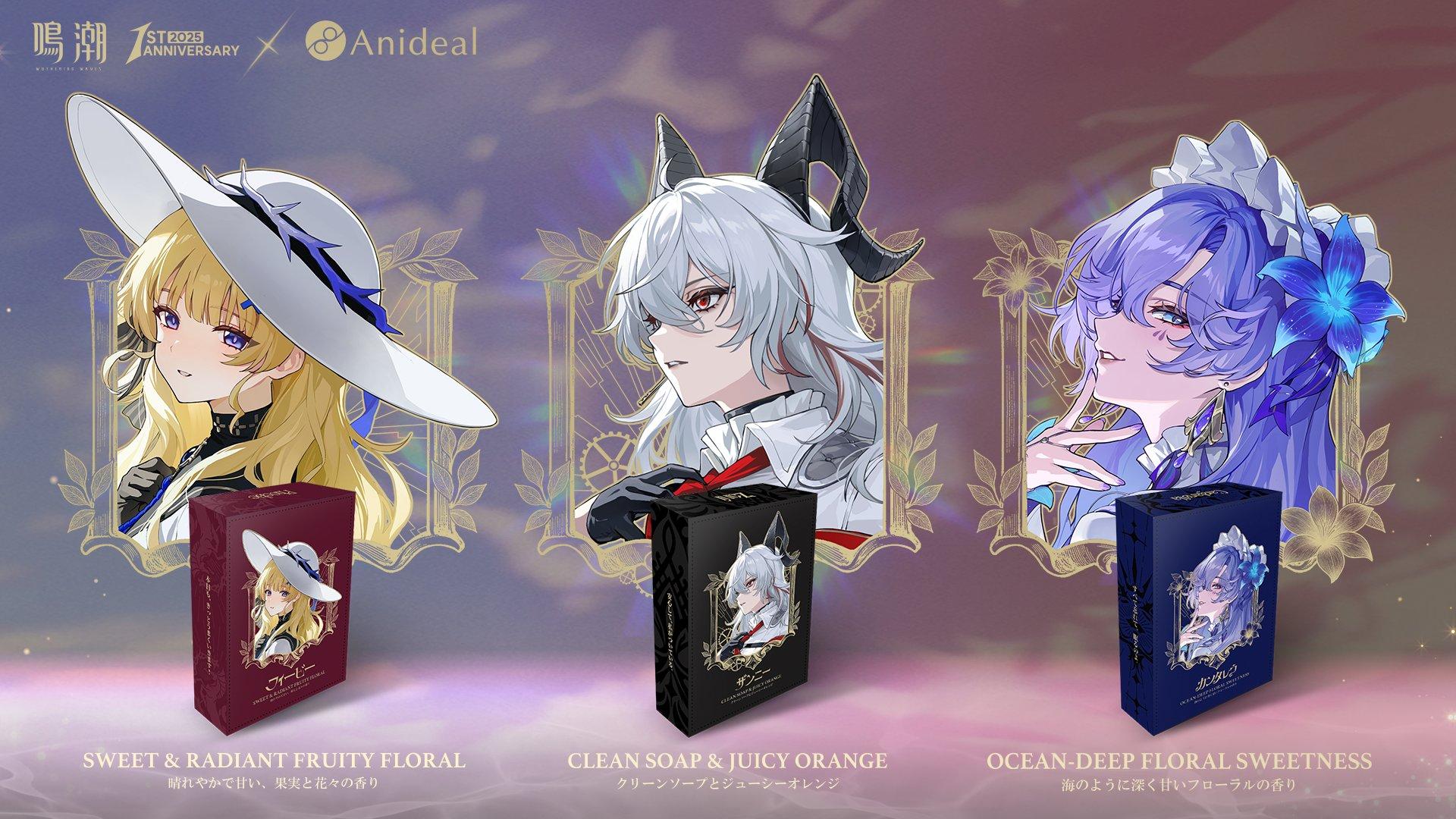 情報】鳴潮× Anideal -「菲比、贊妮、坎特蕾拉、珂萊塔」印象香水@鳴潮