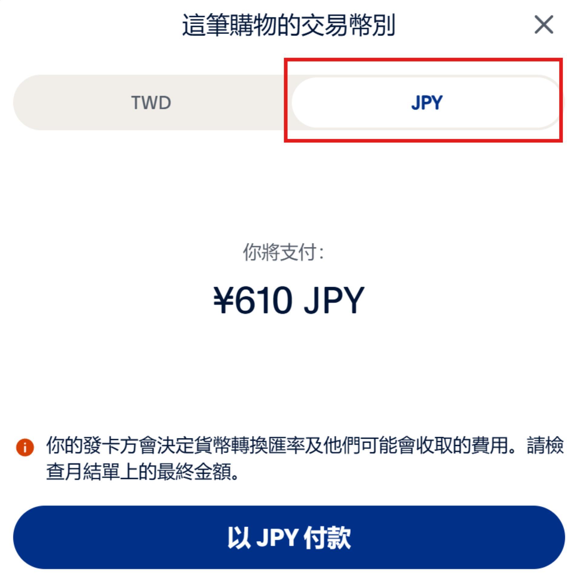 攻略】課金儲值(跨區)教學&注意事項(補充跨區風險) @鳴潮哈啦板- 巴哈姆特