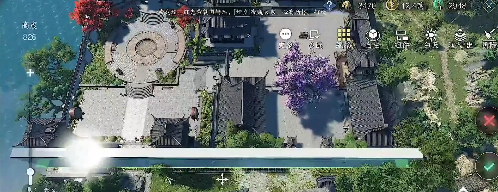 【心得】幫會建造，小技巧分享～有電梯跟免費花海【阿頴】 @逆水寒 哈啦板 - 巴哈姆特