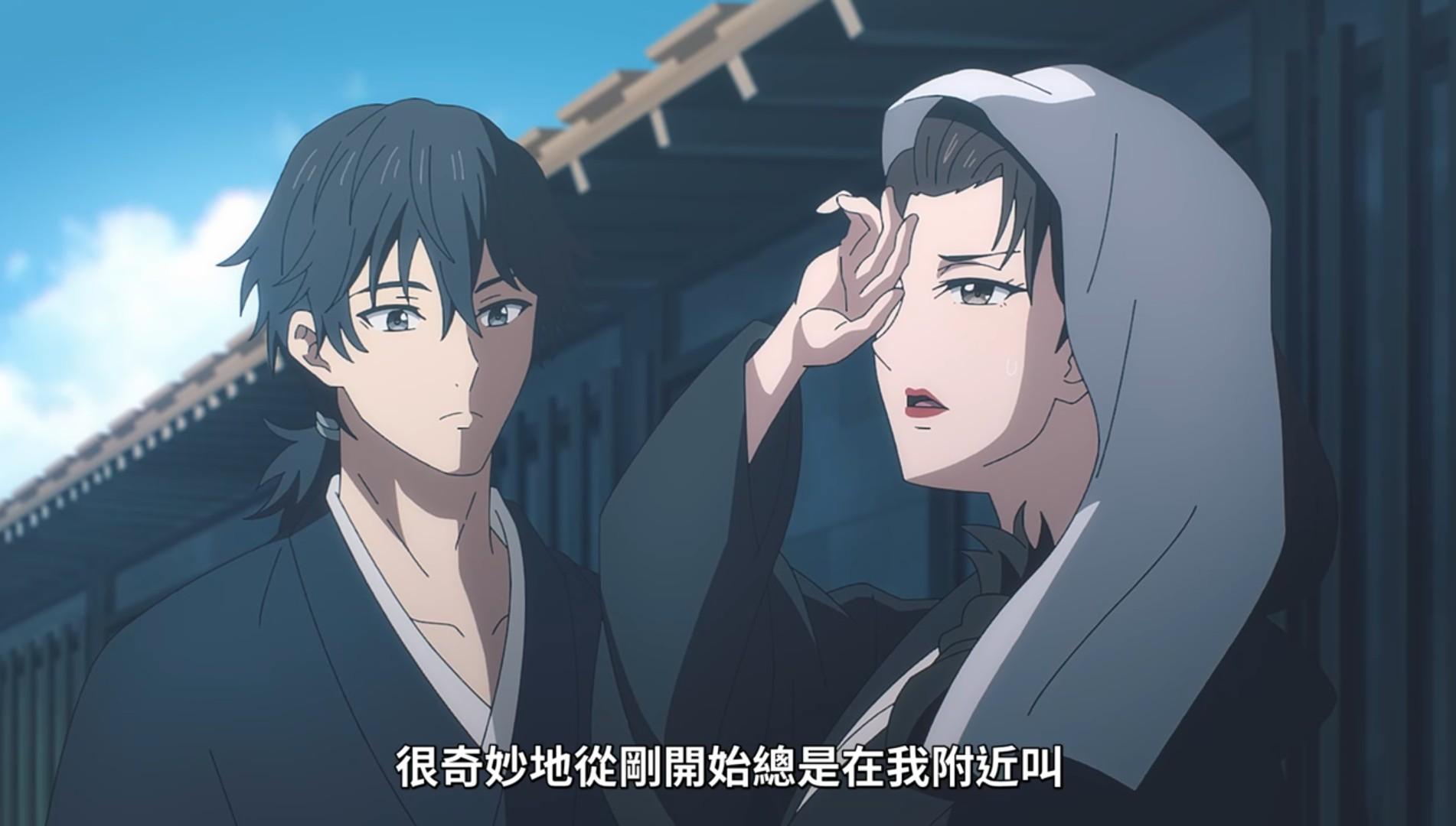 【討論】《鬼人幻燈抄》動畫第九集「花宵簪（下篇）」討論串 @鬼人幻燈抄 哈啦板 - 巴哈姆特