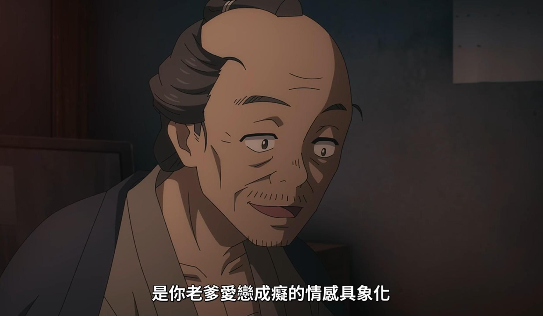 【討論】《鬼人幻燈抄》動畫第七集「九段坂詛咒之夜」討論串 @鬼人幻燈抄 哈啦板 - 巴哈姆特