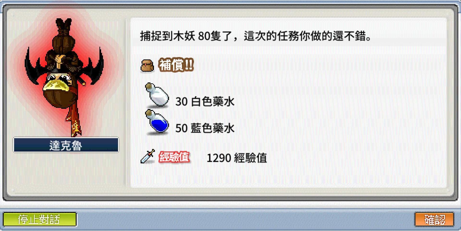 心得】暗殺者/鏢賊成長攻略隨筆。 @MapleStory Worlds 哈啦板- 巴哈姆特