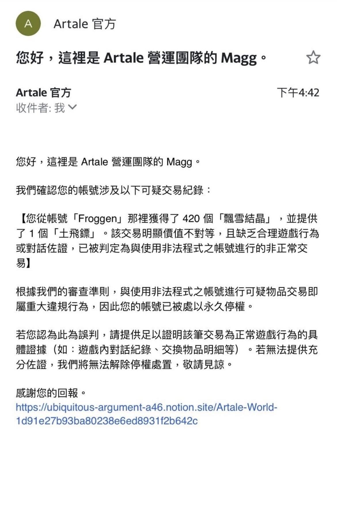 心得】這是價值不對等的交易得鎖@MapleStory Worlds 哈啦板- 巴哈姆特