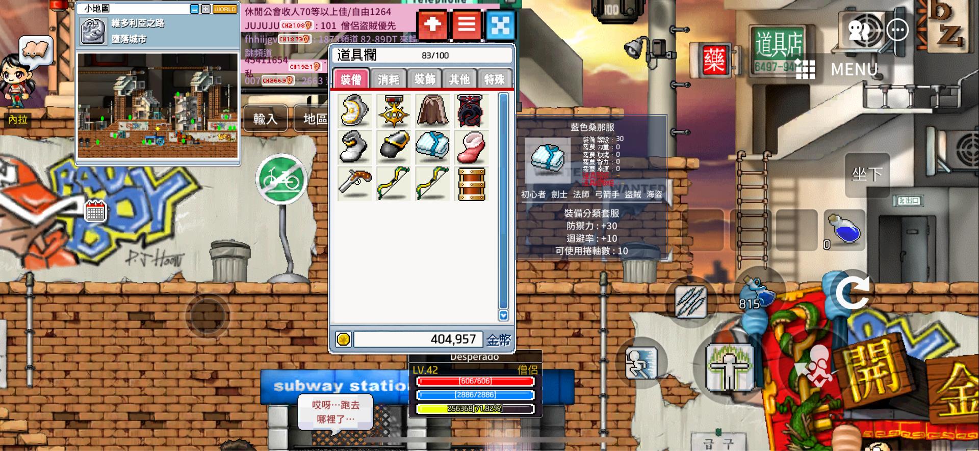 心得】（101版本更新）1-120法師、僧侶、祭司、主教懶人包攻略@MapleStory Worlds 哈啦板- 巴哈姆特