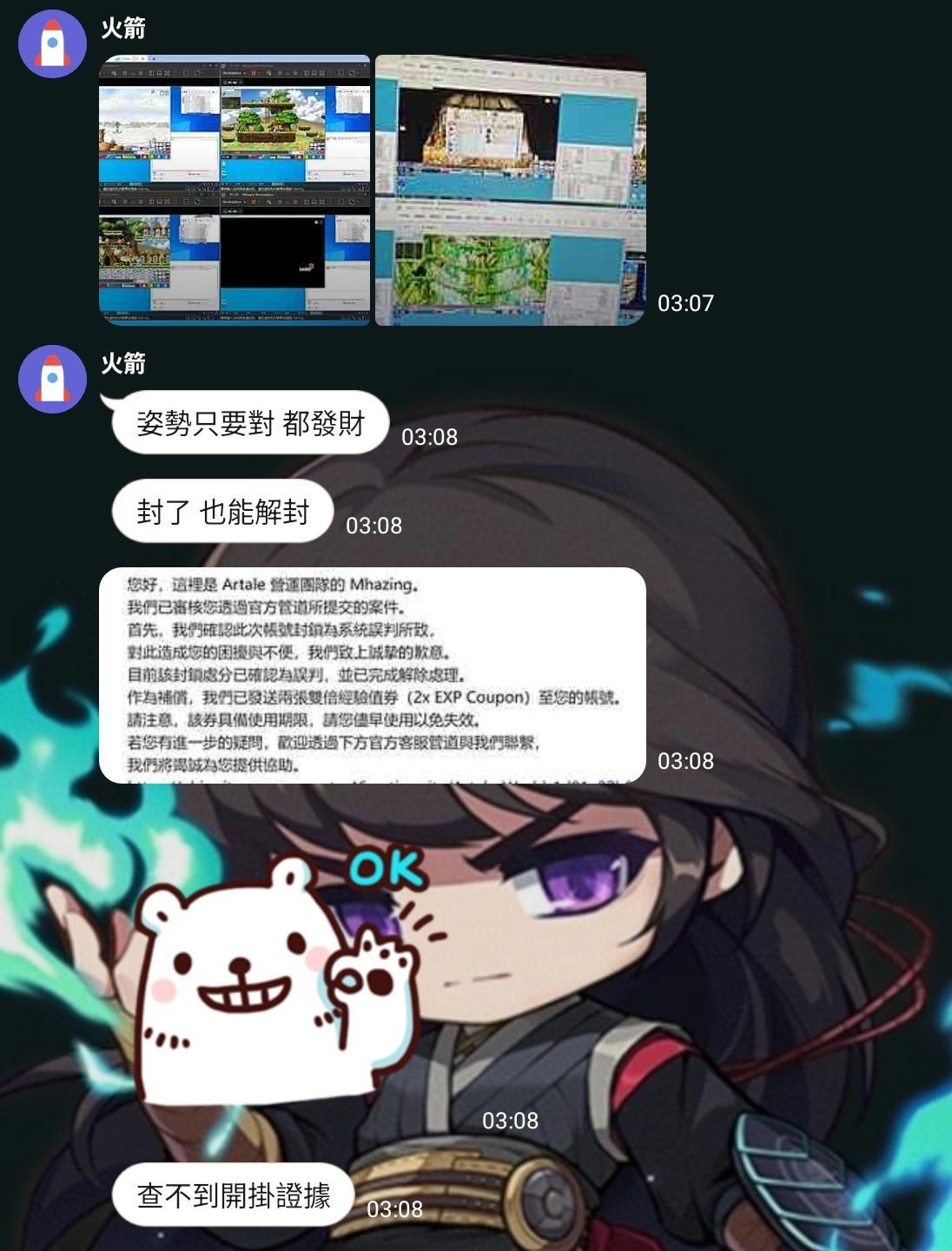 RE:【問題】同一款遊戲為什麼國際服跟中文服差距這麼大@MapleStory Worlds 哈啦板- 巴哈姆特