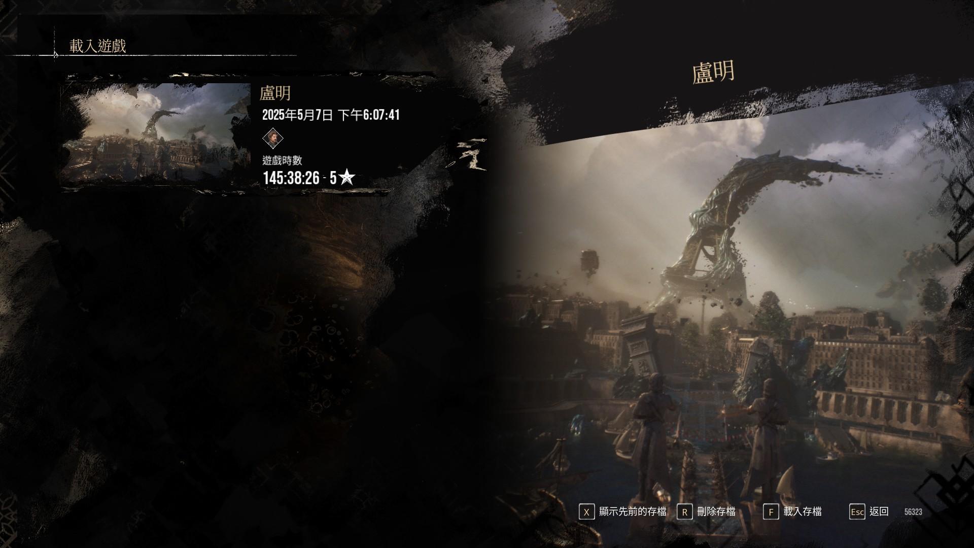 討論】6周目符文全收集(193個+全33級)+2樓新增全武器+3樓新增全服裝和髮型+新增英文版對照圖@光與影：33 號遠征隊哈啦板-