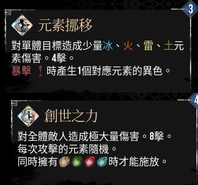 【心得】小妹是第一名輸出 露涅小姐姐就榮登第二名寶座了 更新血量MOD 1E7閃電踢露涅!! @光與影：33 號遠征隊 哈啦板 - 巴哈姆特