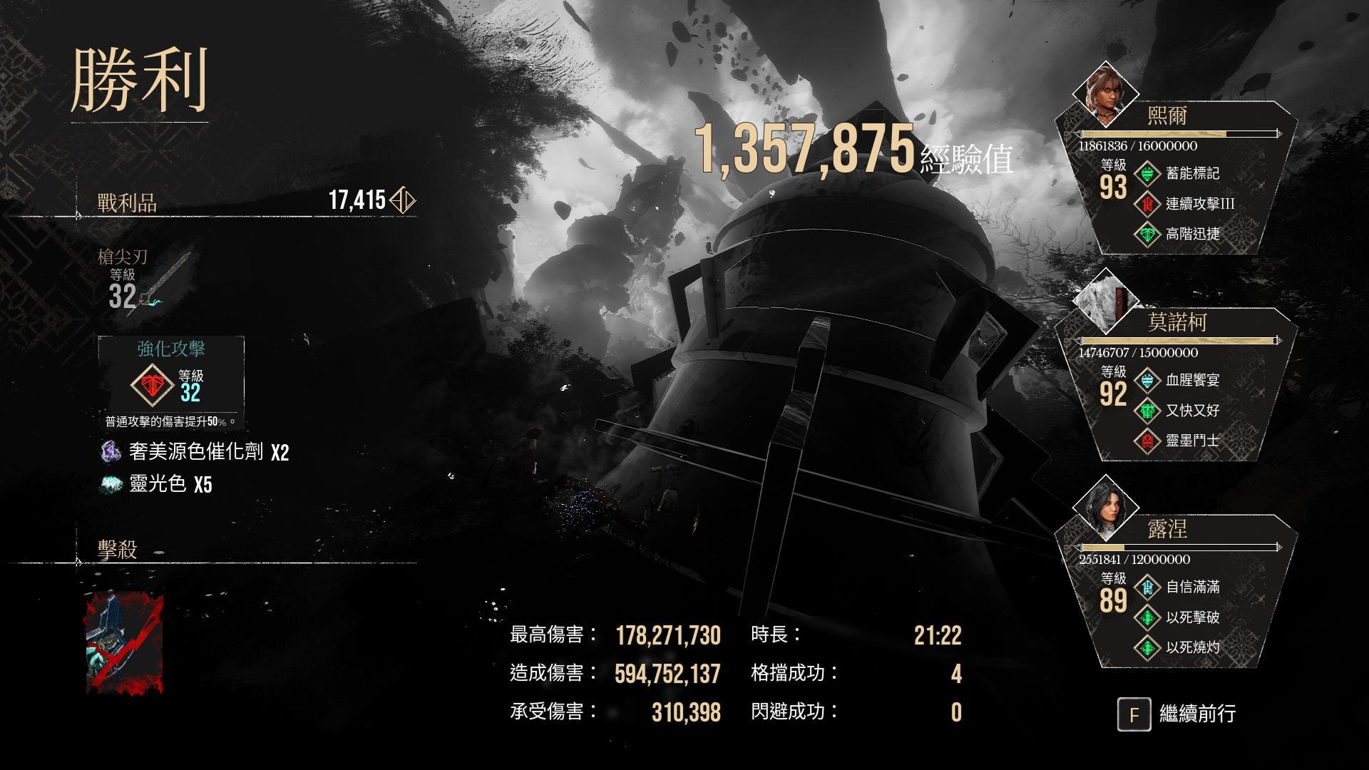 二周目太簡單？裝這兩個MOD就對了 怪物等級增加30 血量100倍 小怪3千萬 源色怪6億 主線BOSS7億血 @光與影：33 號遠征隊 哈啦 ...