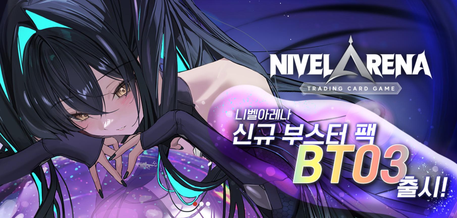 勝利の女神 NIKKE ニケカード NIVEL ARENAVol.3 6box（NIKKE
