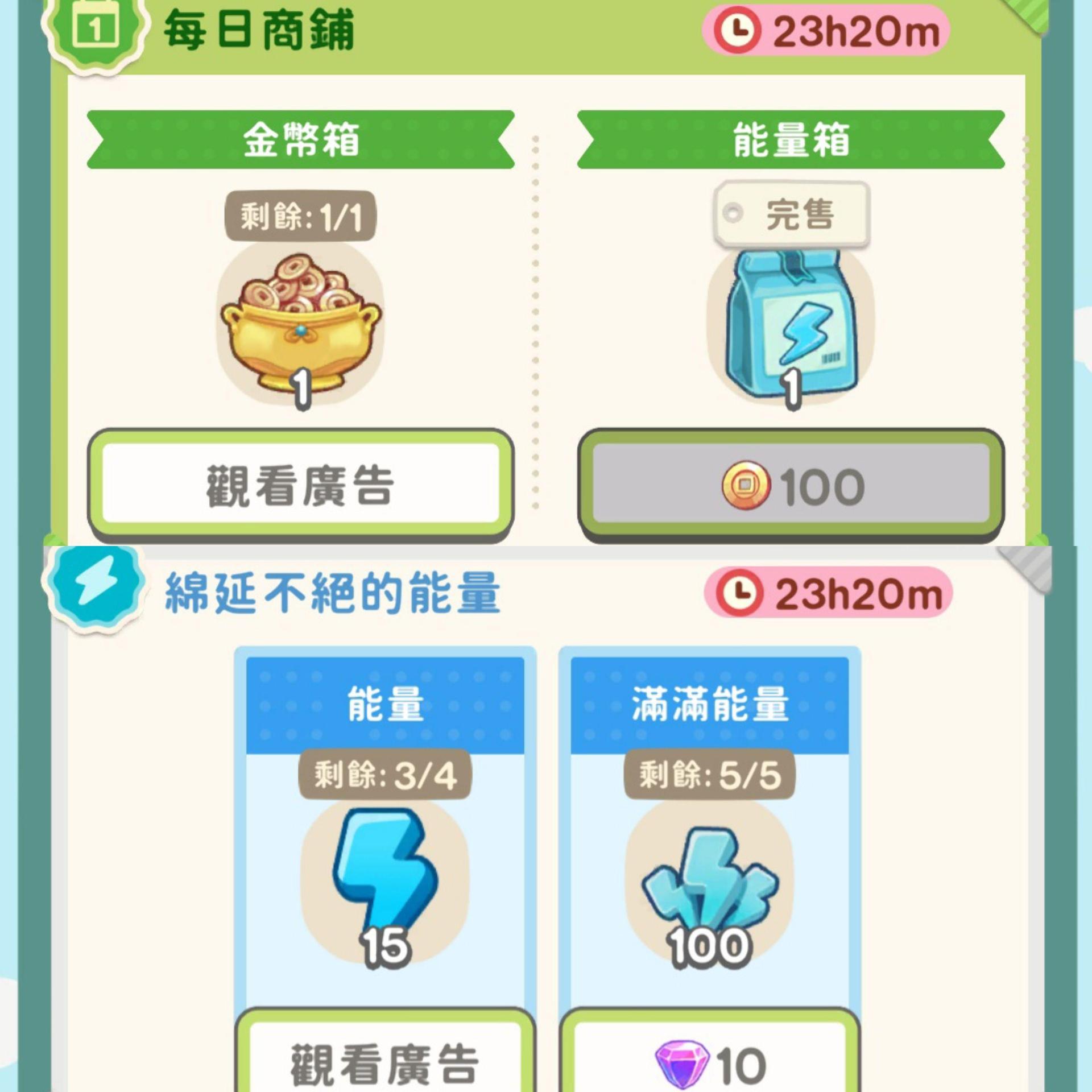【心得】錢滾錢，「無課」的必勝理財法！ @神明便利商店 哈啦板 - 巴哈姆特