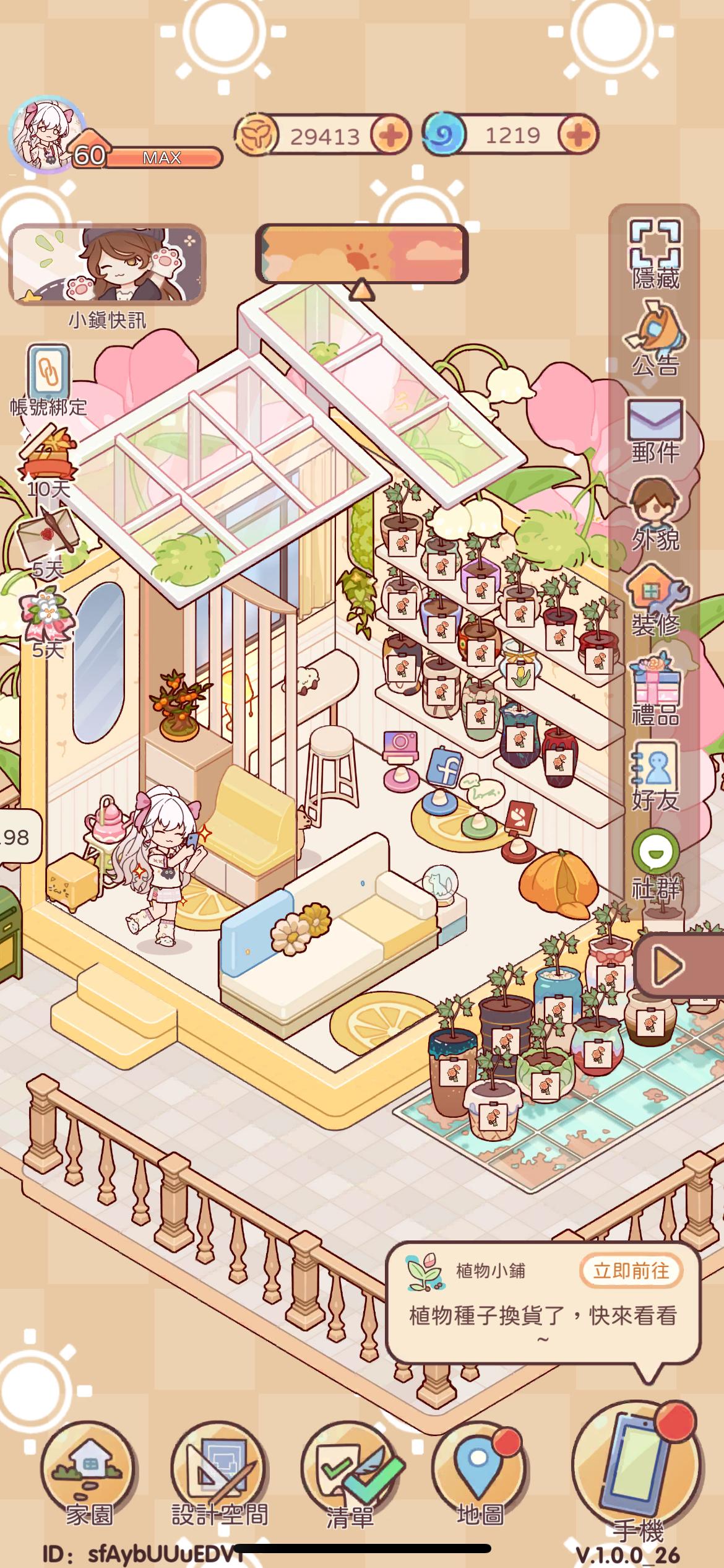 心得】滿等啦！分享快速升等、賺錢方法@我的休閒時光哈啦板- 巴哈姆特