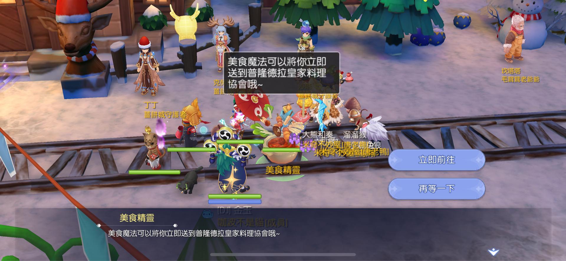 RE:【攻略】【RO守愛:Classic】33組禮包碼｜1-20天｜混沌入侵異界｜全新限時活動別打錯｜交易所武器之亂｜全地圖35張寶箱位置｜隱藏商店別漏掉｜  @RO 仙境傳說：守護永恆的愛