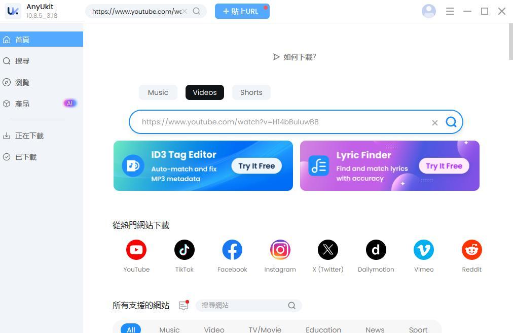 YouTube 字幕下載完整教學：輕鬆取得影片與字幕 - willhunt的創作 - 巴哈姆特