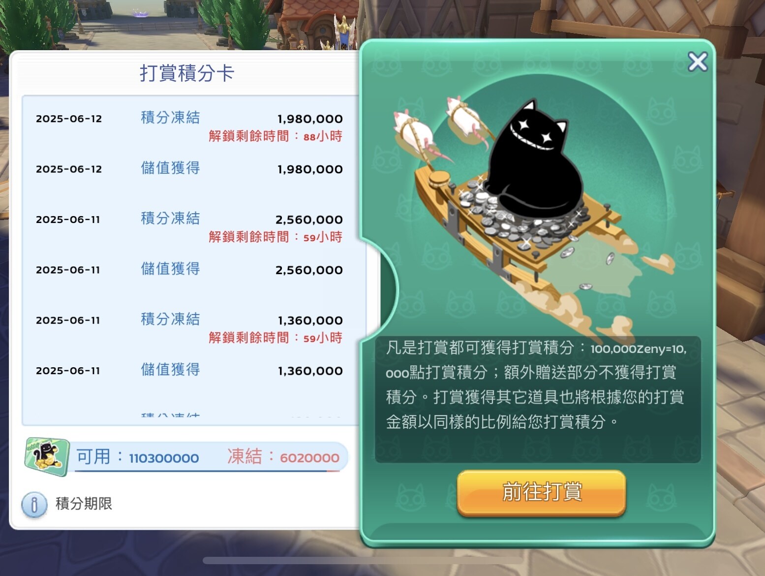 問題】B格信用卡@RO 仙境傳說：守護永恆的愛Classic 哈啦板- 巴哈姆特