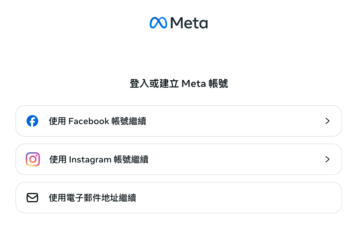 心得】如何將Meta 帳號（用於Quest 頭盔）取消與Facebook 或Instagram 帳號的連結@VR 虛擬實境綜合討論精華區- 巴哈姆特