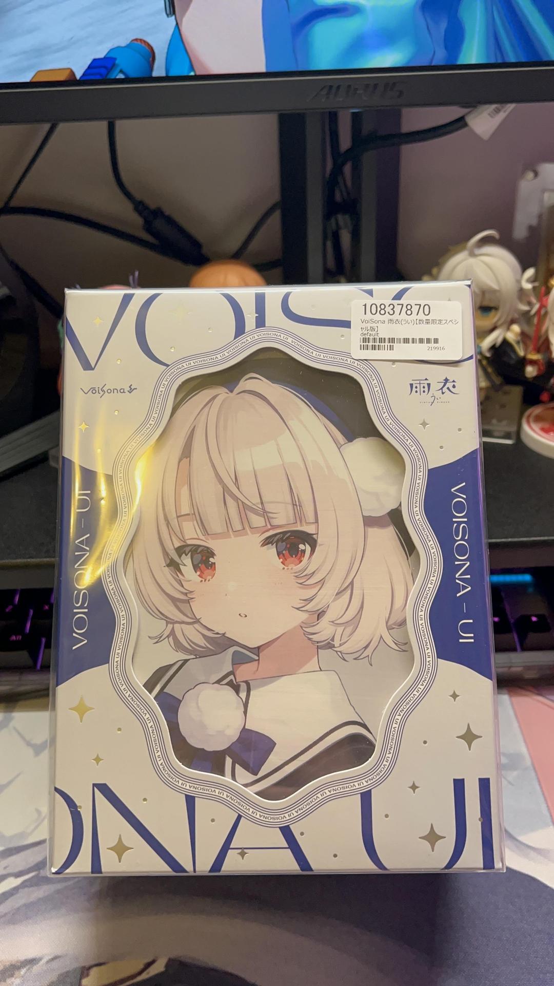 VoiSona 雨衣（うい）【数量限定スペシャル版】 VoiSona 雨衣（うい）【数量限定スペシャル版】 - メルカリ