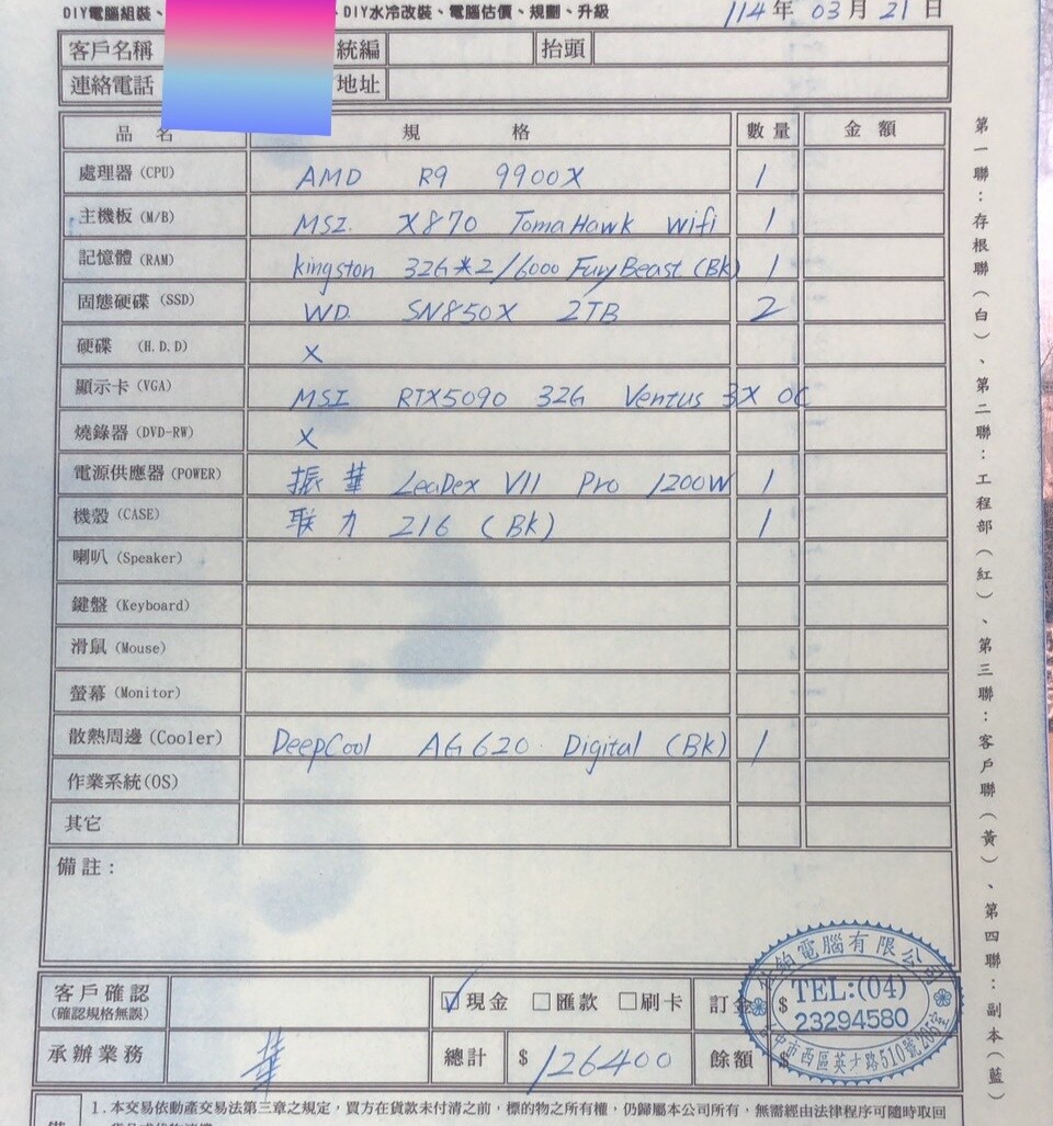 【問題】AI組電腦 @電腦應用綜合討論 哈啦板 - 巴哈姆特