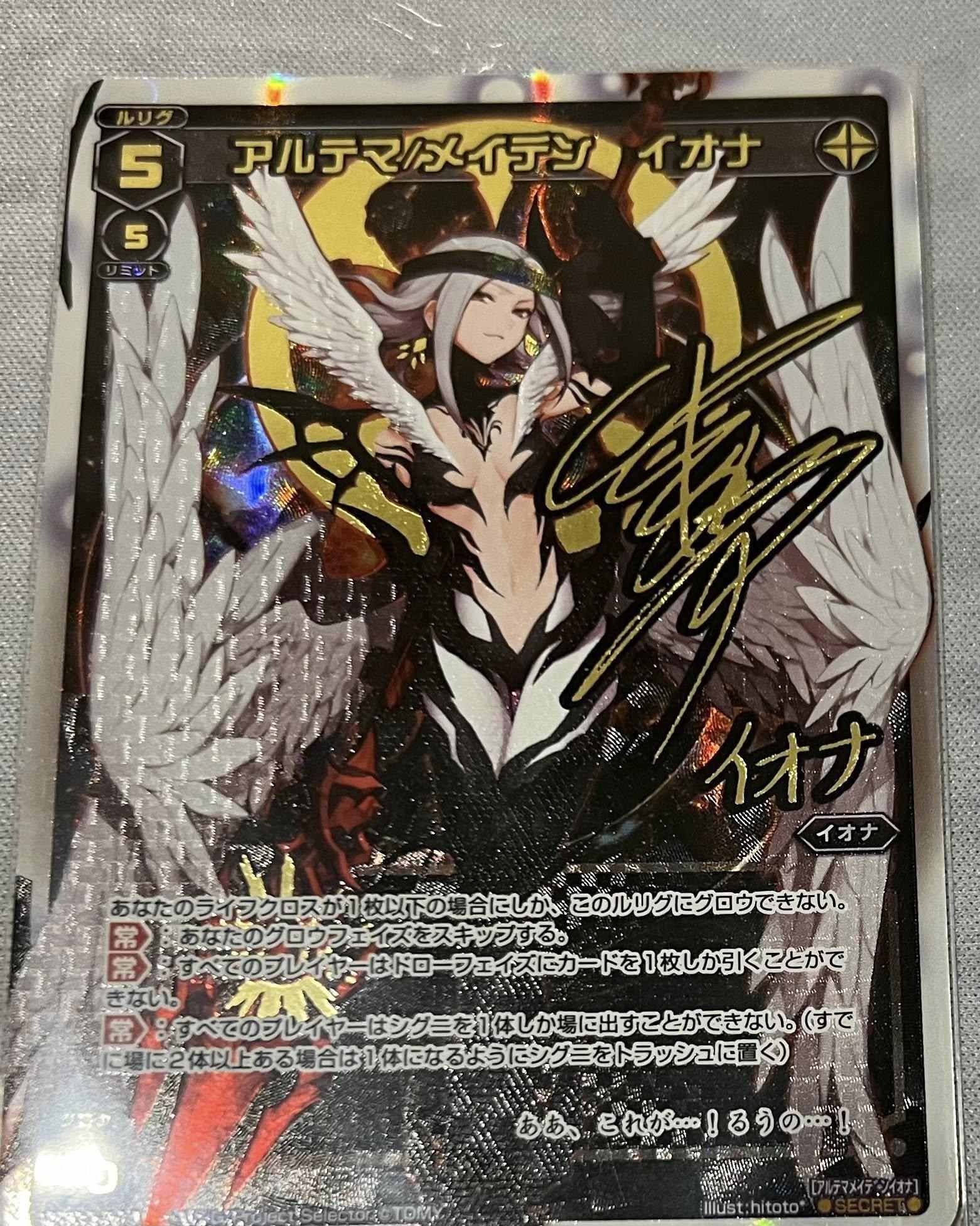 閒聊】主觀WIXOSS介紹歡迎來聽教學@集換式卡牌遊戲（TCG）討論區哈啦板