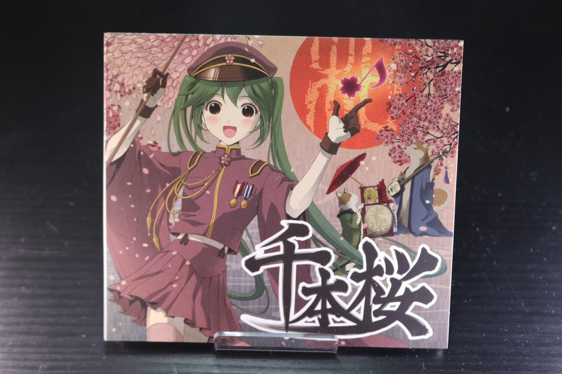 桜 Sa-Ku-Ra 千本桜 黒うさP オワタP ボーカロイド 同人 CD 黒うさP (Kurousa-P) – 千本桜 (Senbonzakura) Lyrics | Genius