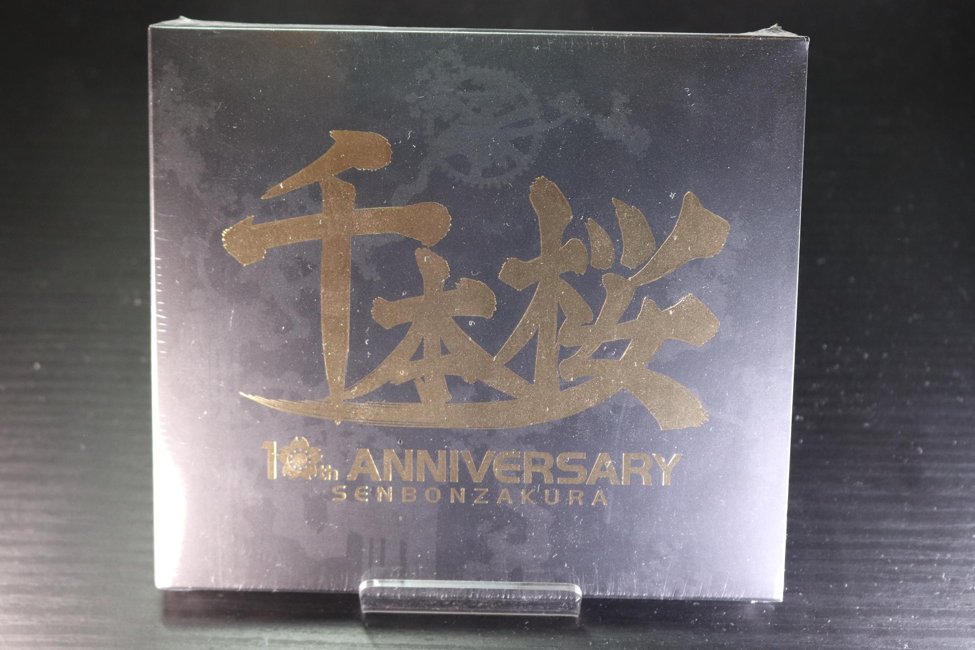 黒うさP(WhiteFlame)- 千本桜/ALL THAT 千本桜!!＆「千本桜」10周年