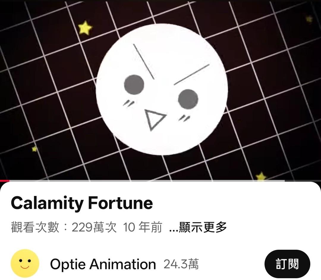 問題】早苗表情符號的原始出處？ @東方Project 系列哈啦板- 巴哈姆特