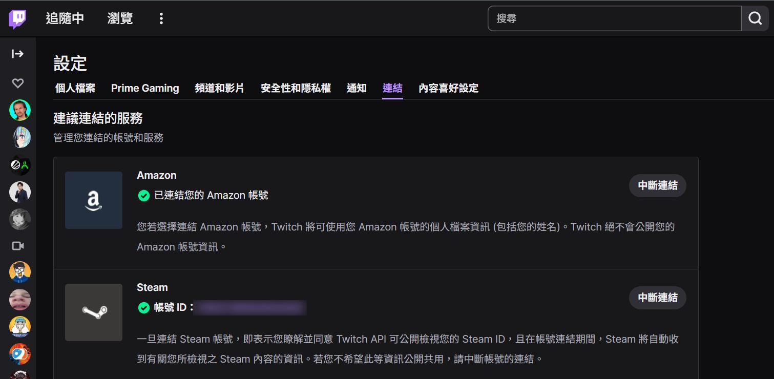 【討論】關於觀賽掉落SUISUI造型還沒拿到 @虹彩六號 系列 哈啦板 - 巴哈姆特