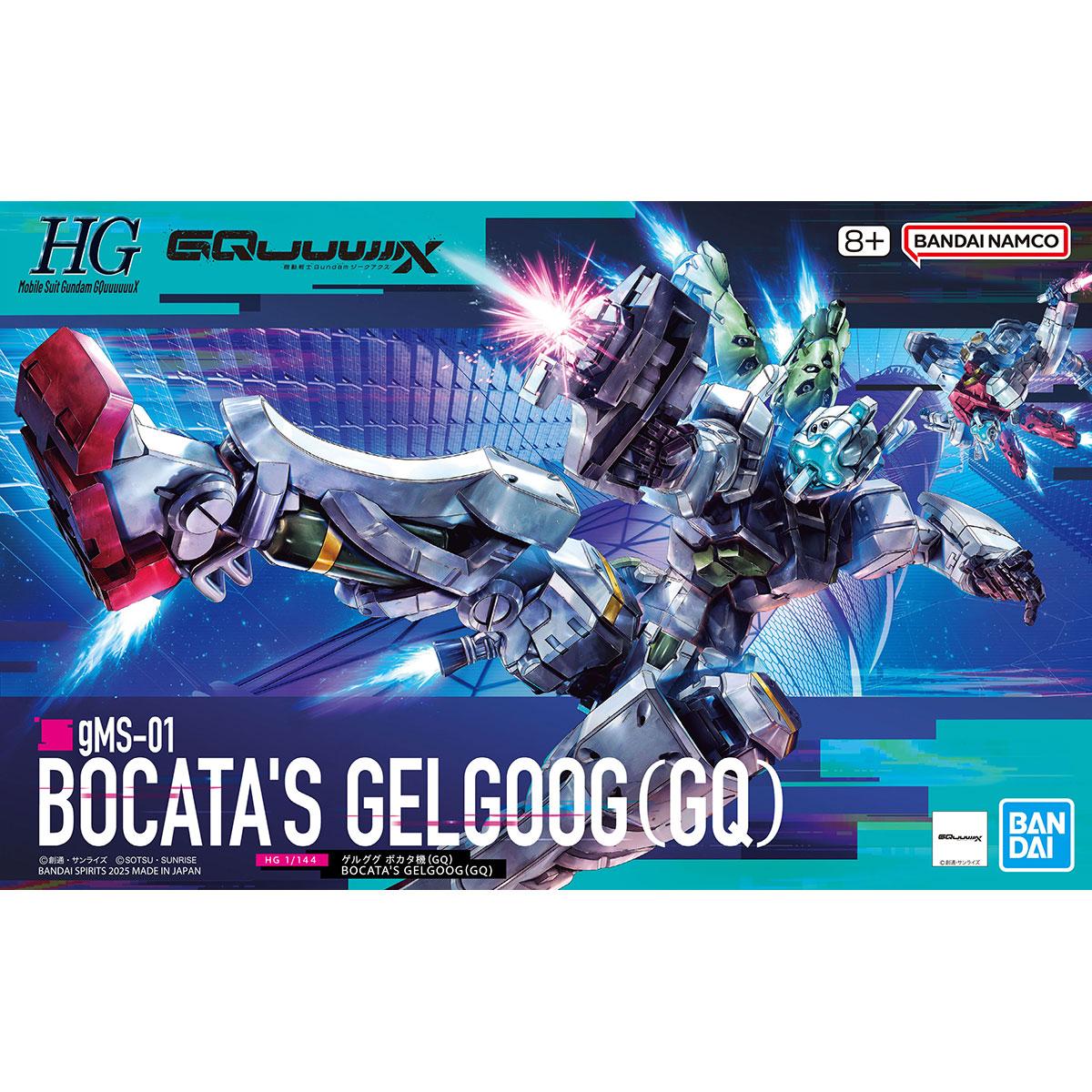 機動戦士Gundam GQuuuuuuX Amazon | BANDAI SPIRITS(バンダイ スピリッツ) 機動戦士Gundam
