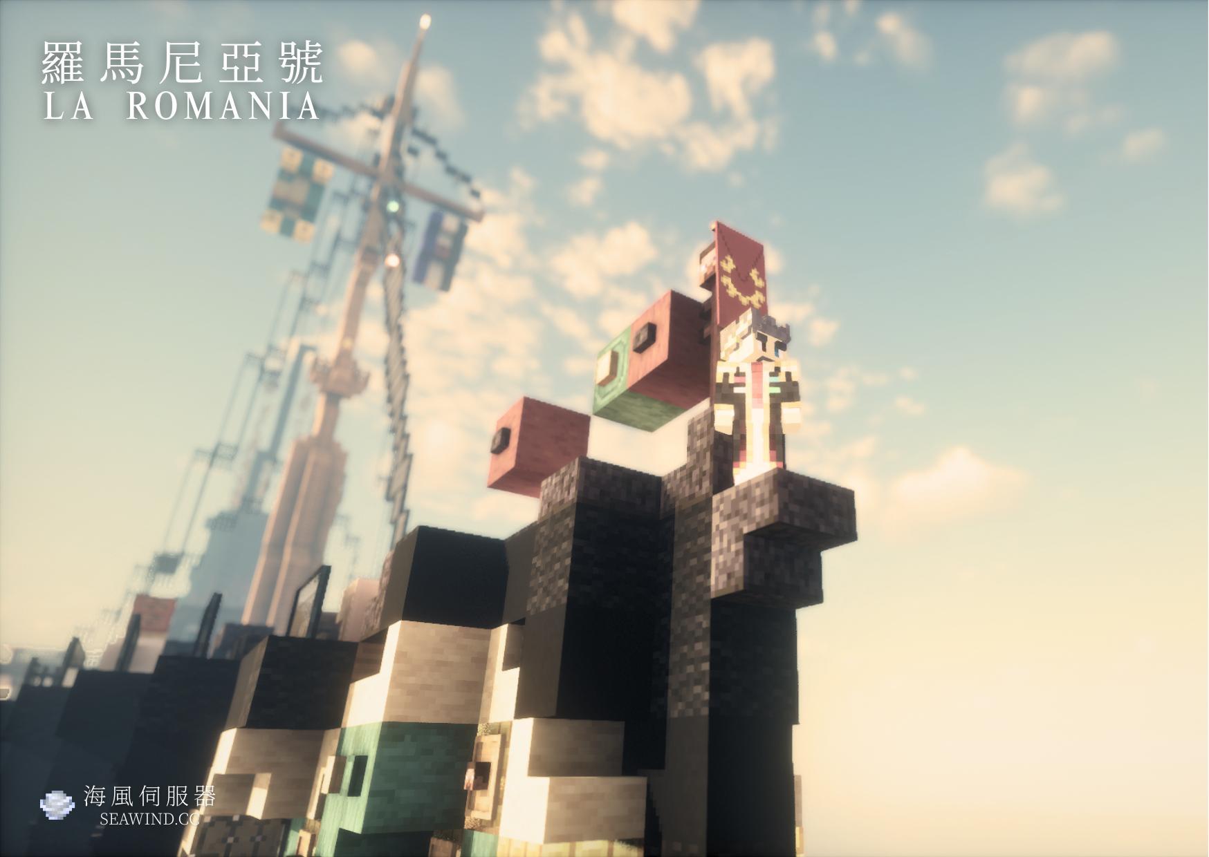 海風伺服器 Minecraft 景觀明信片 — 燈塔夜景