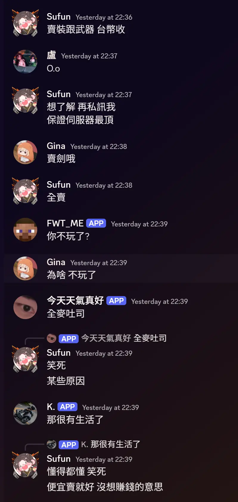 RE:【討論】【爆料公審】Catgod貓神伺服器裝備被私自銷毀！贊助裝備說沒就沒，管理員一句話直接判死？ @Minecraft 我的世界（當個創世神）  哈啦板-