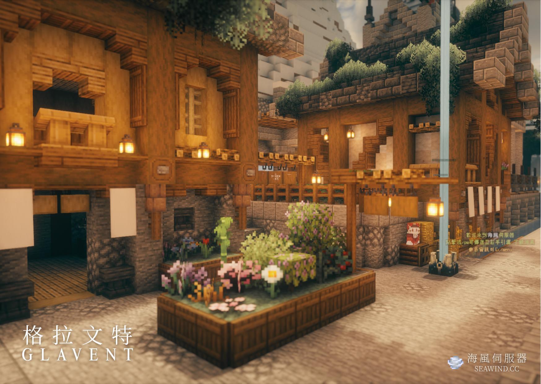 海風伺服器 Minecraft 景觀明信片 — 建築特寫