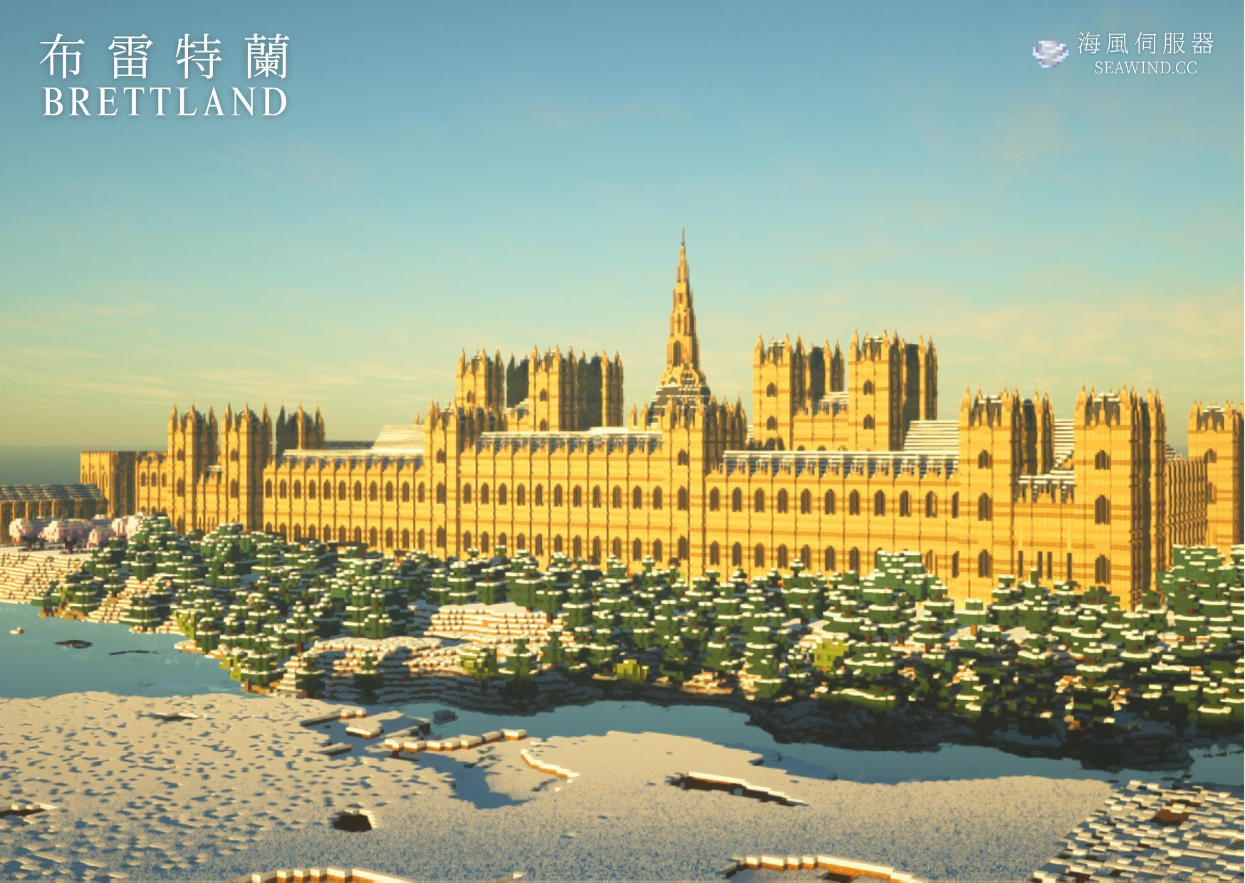 海風伺服器 Minecraft 景觀明信片 — 城鎮全景