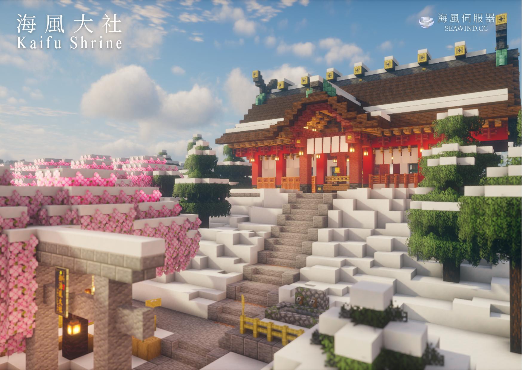 海風伺服器 Minecraft 景觀明信片 — 山谷晨曦