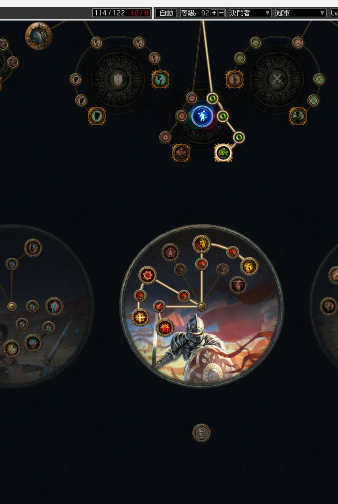 討論】3.26新串新手、伸手向發問串（字數不多就來這邊） @流亡黯道Path of Exile 哈啦板- 巴哈姆特