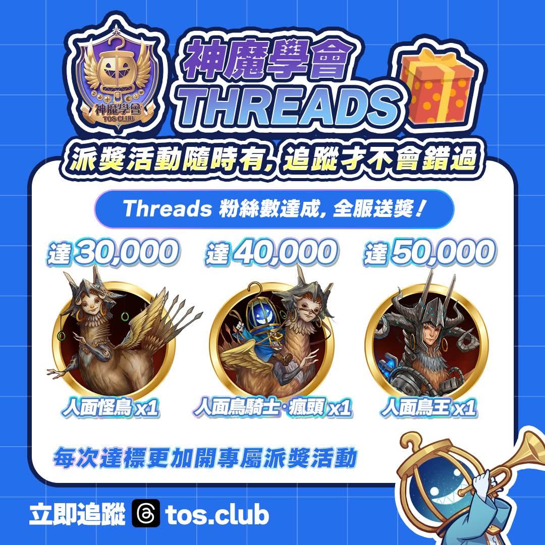 [閒聊] [本週提醒] 06/08 前要做的事