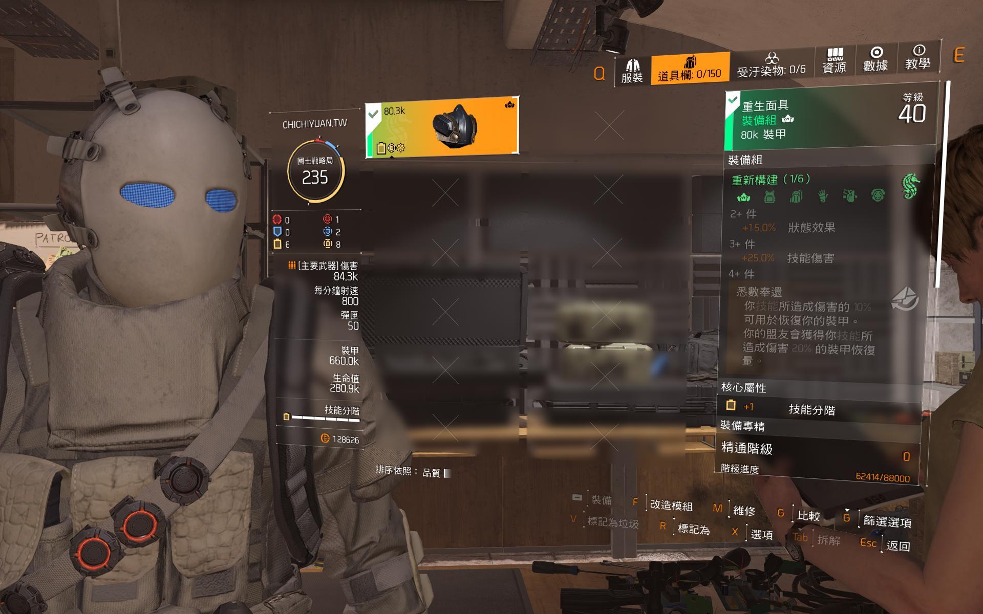 RE:【討論】《全境封鎖2：新手幫助/問題集中串》 @湯姆克蘭西：全境封鎖系列哈啦板- 巴哈姆特