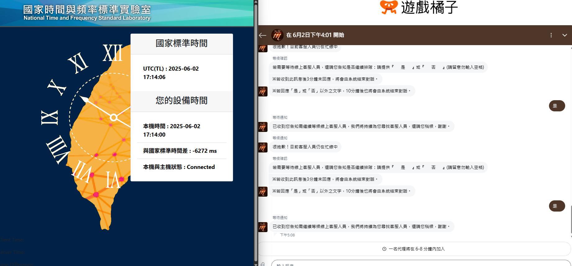 RE:【問題】天堂m營運團隊是怎麼回事？ @天堂Mobile 哈啦板- 巴哈姆特