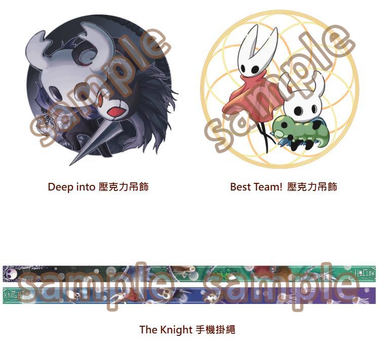 [ANSI] 空洞騎士 小騎士和大黃蜂