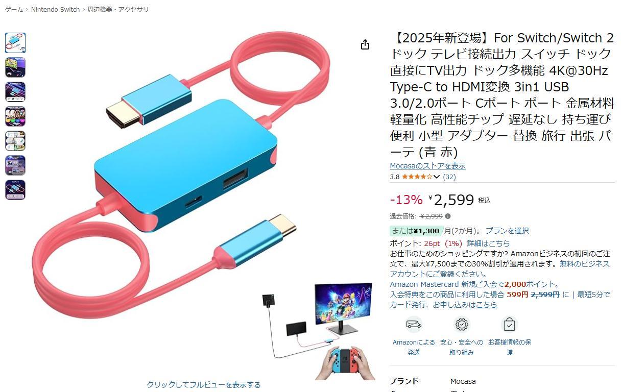【情報】目前關於Switch2 Dock的一些各方測試情報整理 @NS / Nintendo Switch 哈啦板 - 巴哈姆特