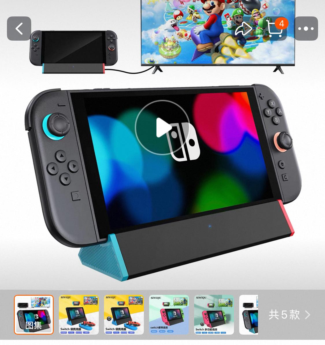 【情報】目前關於Switch2 Dock的一些各方測試情報整理 @NS / Nintendo Switch 哈啦板 - 巴哈姆特
