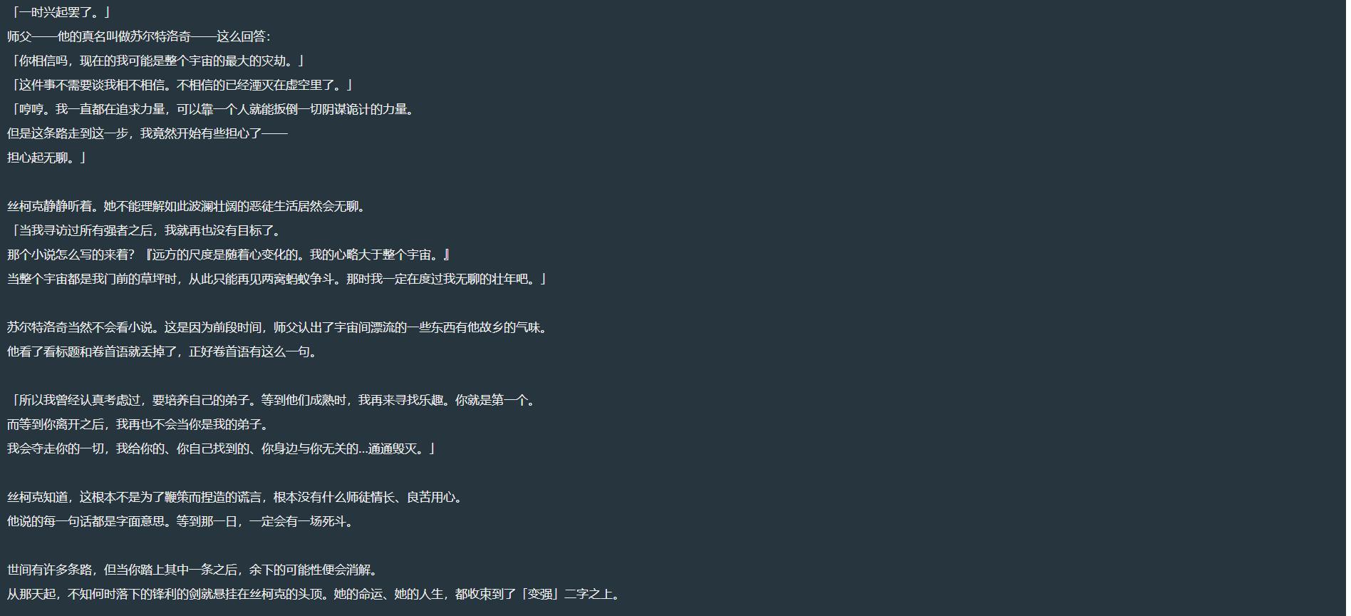 RE:【情報】5.7 角色內鬼消息串<要留言閒聊時請注意是否按到回文> @原神哈啦板- 巴哈姆特